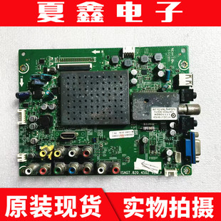 原装 RSAG7.820.4502 屏HE260DH E01 海信LED26K01主板