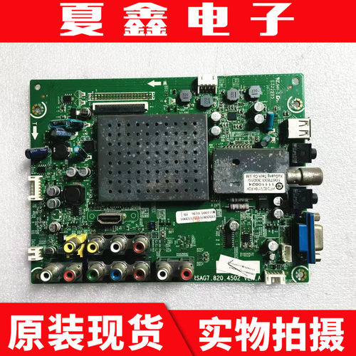 原装海信LED26K01主板