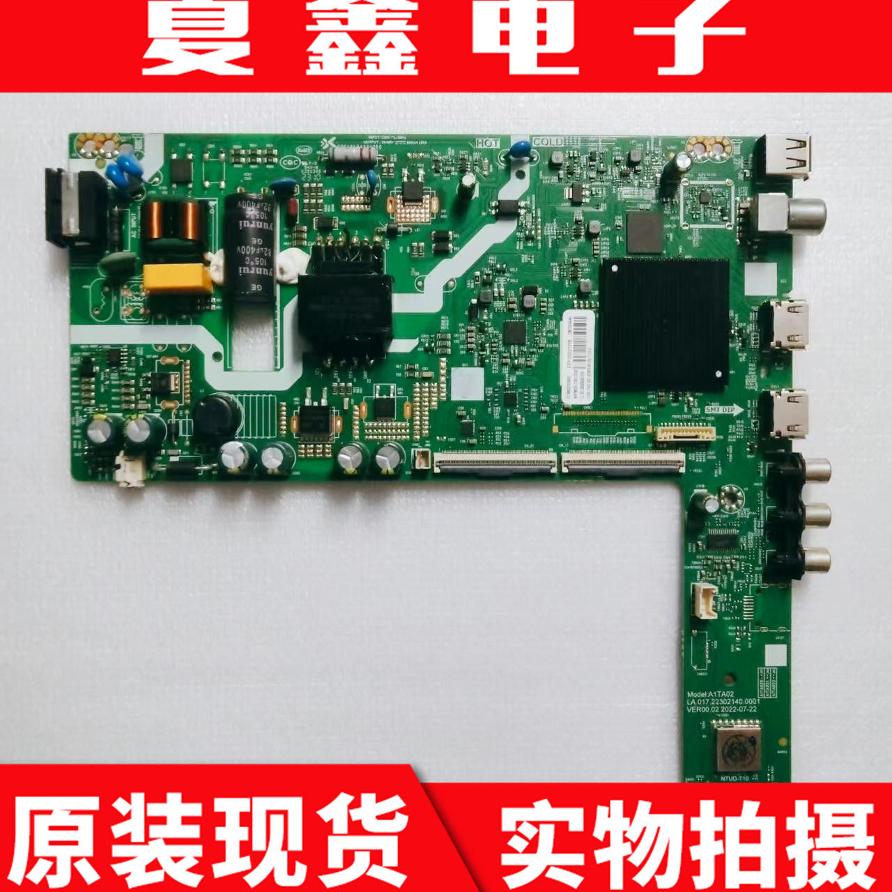 创维43A3D主板LA.017.22302140.0001 A1TA02屏RDL430FY HD0