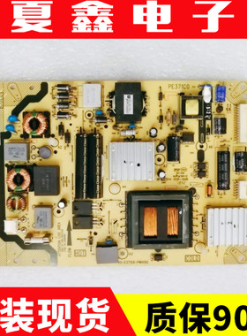 原装TCL L42E5300D L48F3500A-3D电源板40-E371C6-PWH1XG/PWG1XG