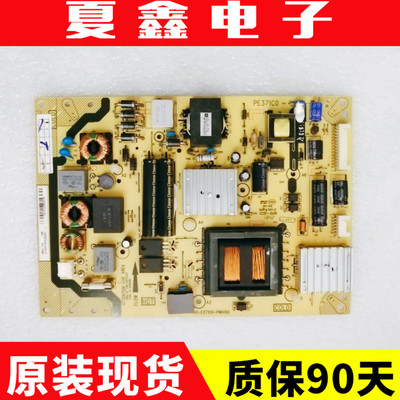 原装TCLL42E5300DL48F350