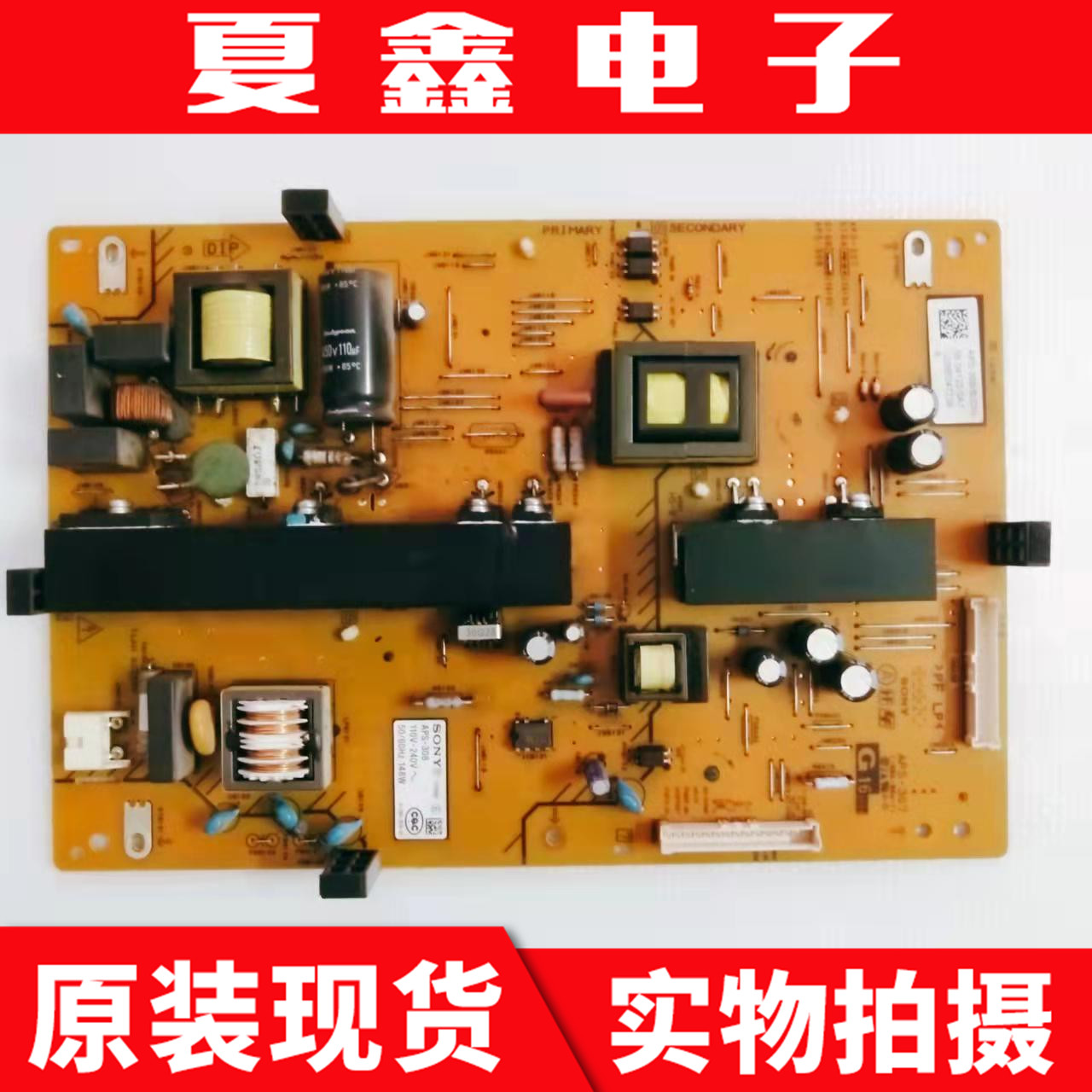 原装索尼KLV-46EX43042EX455电