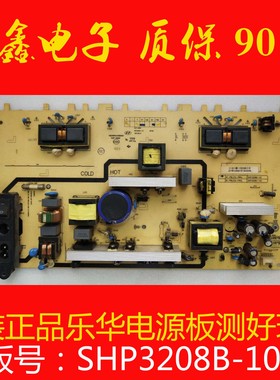 测好 原装乐华LCD32R19 电源板SHP3208B-101 81-PBL032-PW1L