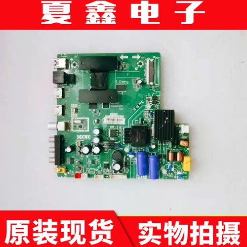 TCL43P6F49P6F主板电路板