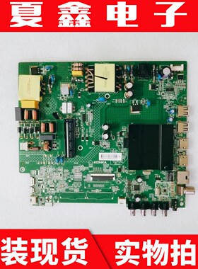 原装康佳 LED58U5 58GM1 58G3主板35025178屏3632YT 72003632YT