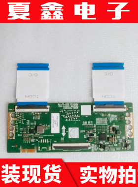 原装创维55G22 55M3逻辑板T55GS013 N012406-001970-002