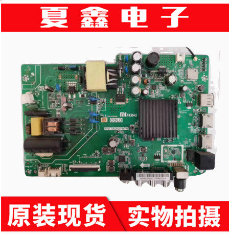 原装小米L40M5-FA液晶电视主板