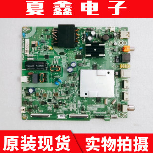 原装 海信50H55E主板RSAG7.820.9698屏HD500X1U51 电路板