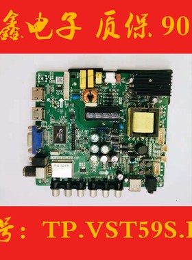 理想LED3260主板TP.VST59S.P89屏ST3151A05/04/RS320LEDM电路板