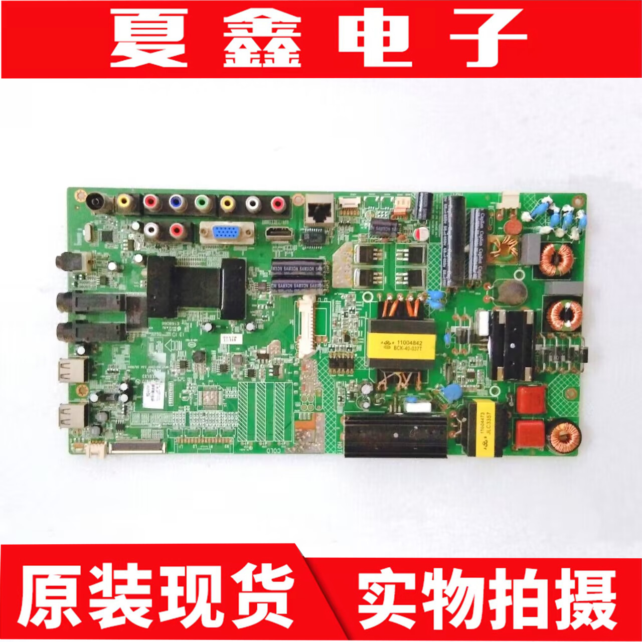 原装康佳LED47M3500PDE电路板