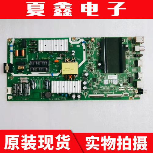 创维55B20电视主板电路板