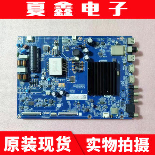 原装长虹55D59H主板JUC7.820.10068063配屏C550U22-E4-H