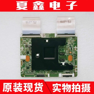 J三星U6800JXXZ逻辑板逻辑板