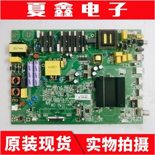原装康佳58X7 LED58K7200主板35023336配屏V580DJ4-QE1
