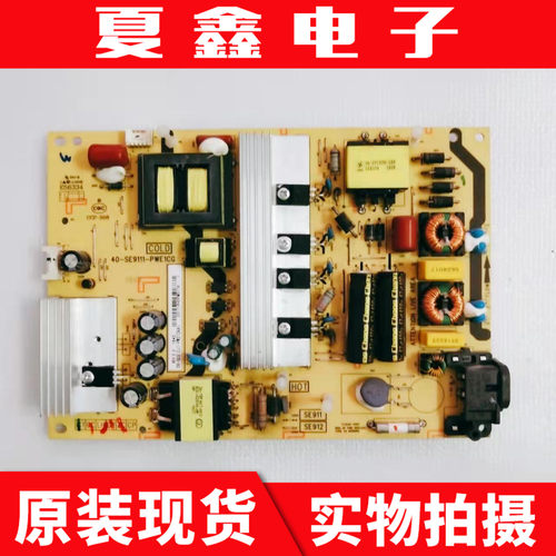 原装东芝43U6500C43U6600C