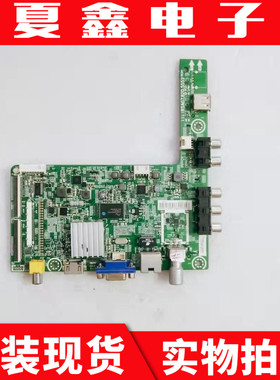 海信 LED32K20JD 32EC260JD主板RSAG7.820.5551屏HD315DH-F11