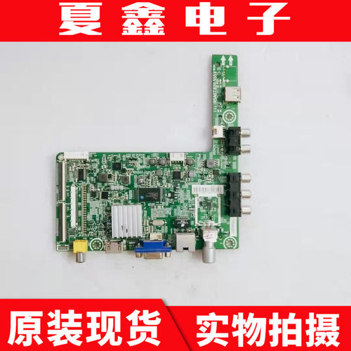 海信 LED32K20JD 32EC260JD主板RSAG7.820.5551屏HD315DH-F11