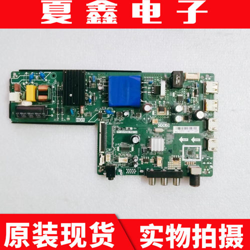 康佳LED39E330C主板电路板