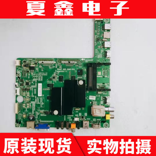 原装海信LED50K680X3DU58主板