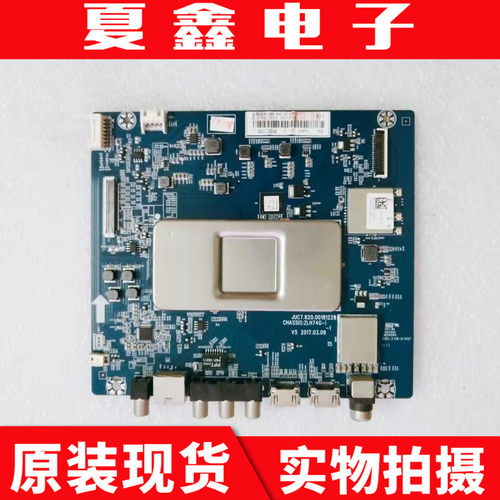原装长虹65D3P主板电路板