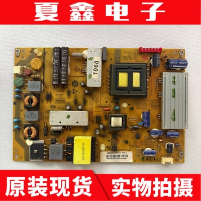 原装海尔U55H7LD55H7000电源板