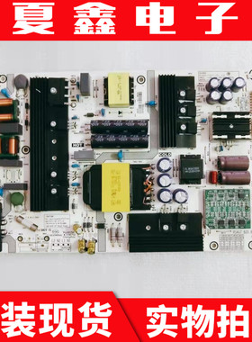 海信HZ65U7A HZ55E52A HZ55E5A HZ55U7A电源板RSAG7.820.8364