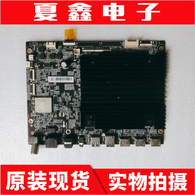 小米L55M9-SL65M9-S75主板