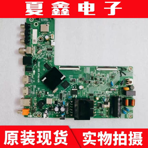 原装海信43A3F 43E2F 43H3F主板 RSAG7.820.9796屏 HD425Y1F71