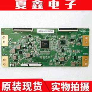 海信LED55EC500U 55A55创维55H5逻辑板47-6021180 HV550QUBH11