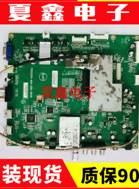 联想 42K81 42K71主板 715G5204-M1A-000-004B 屏 LC420EUN