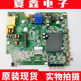 原装康佳 LED58U5液晶电视主板35025765屏72003632YT 3632YT