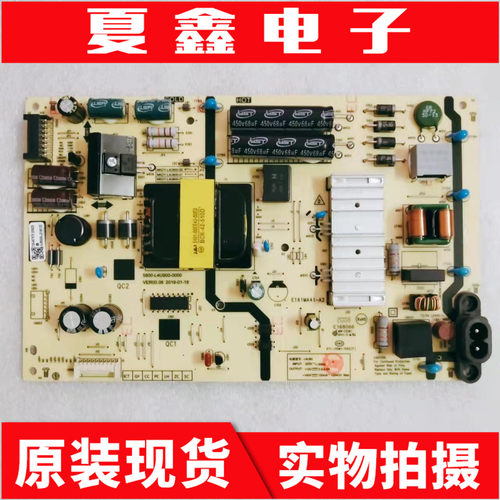原装创维55Q840/Q30电源板