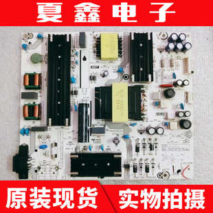 原装 海信75A55A 75E3F电源板RSAG7.820.12059 电路板