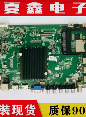 康佳LED49R6610U  55R6610U 55R6680U 50主板35019392 35019786