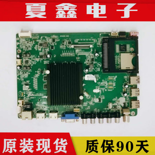 康佳LED49R6610U  55R6610U 55R6680U 50主板35019392 35019786