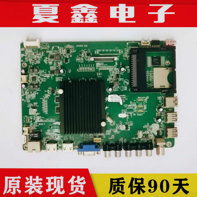 康佳LED49R6610U55R6610U