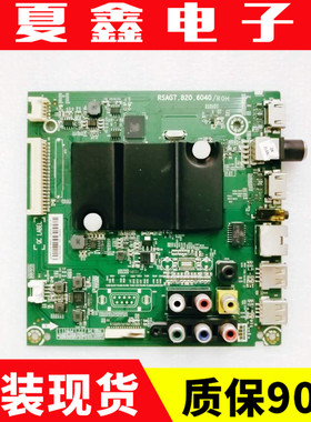 海信LED43T11N/4EC291N 50EC290N 55EC290N/48主板RSAG7.820.6040
