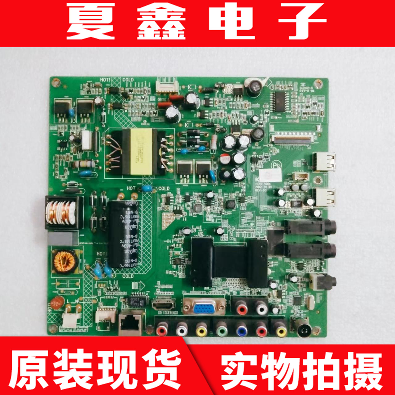 康佳LED/39/40/42F主板电路板