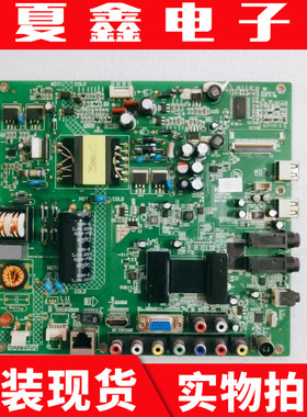 康佳LED/39/40/42F2200NE/E320N主板35017585/35016895/35016727