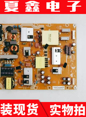 创维酷开50M5 550K2电源板715G6679-P02/P04/P05/P07-003-002S