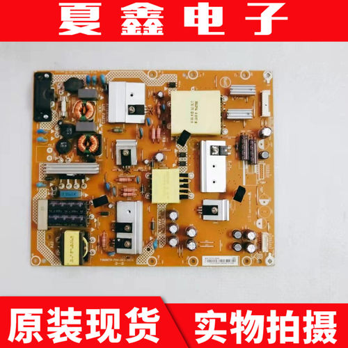 创维酷开50M5电源板