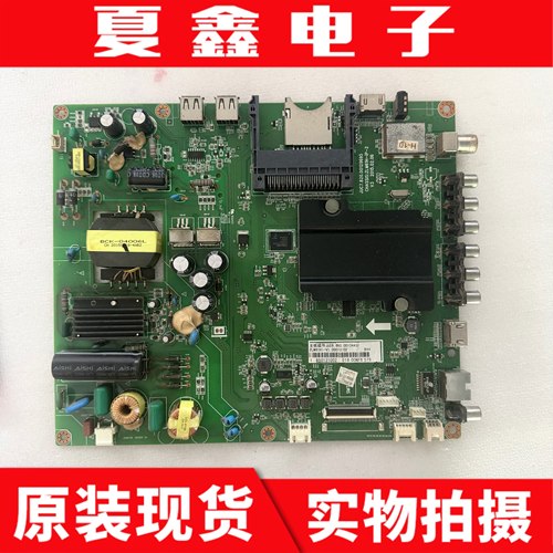 原装长虹43D3000iD43A1主板