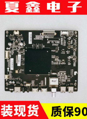 微鲸55D2UK 49D2U3000主板TD.MS828.796屏BOEI490WQ1/LVU550CS