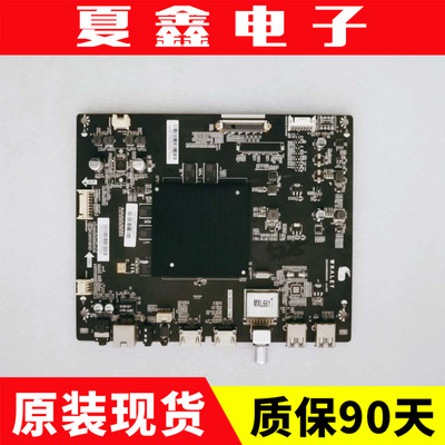 微鲸55D2UK49D2U3000主板