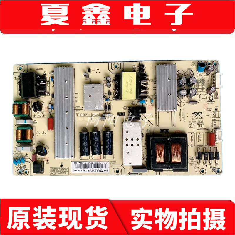原装海尔LU65H81 LS65AL88T71电源板0090730256 AY228D-2SF02/1 - 实物图