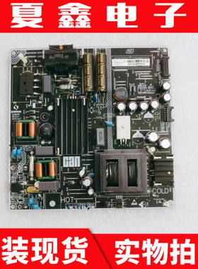 原装看尚超能M55SD260液晶电源板DLBB461 SHG5502B-225S电路板