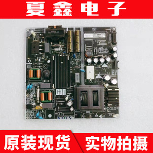 原装看尚超能M55SD260液晶电源板DLBB461 SHG5502B-225S电路板