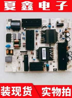 原装 红米L50M5-RK电源板 AMP50XM-RZ1K  电路板