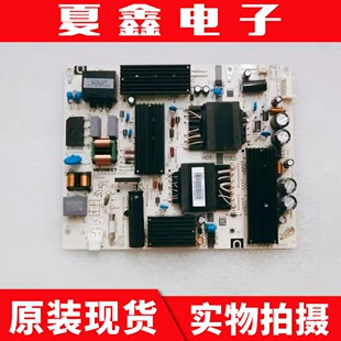 原装 红米L50M5-RK电源板 AMP50XM-RZ1K  电路板