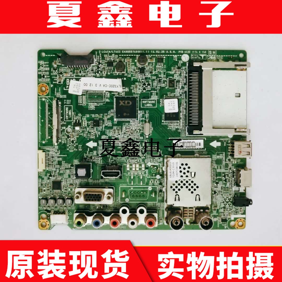 原装LG49LY320C-CA主板E